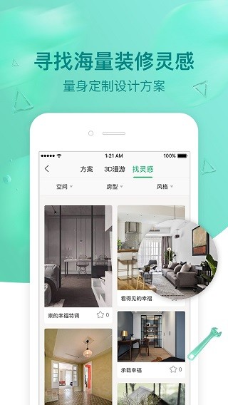 璇瑞装修