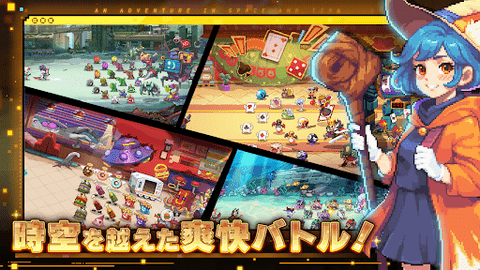 梅比乌斯前线超越时空的观测者