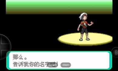 洛克王国口袋版