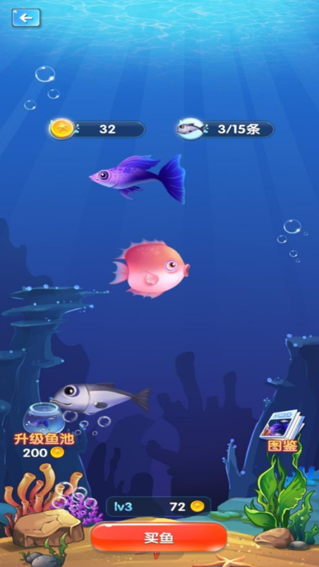 海洋之心无尽进化