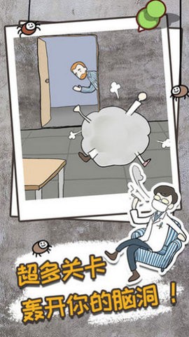 逃离医院不容易