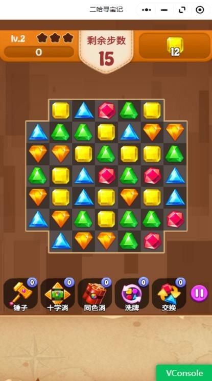 疯狂连连消手机版