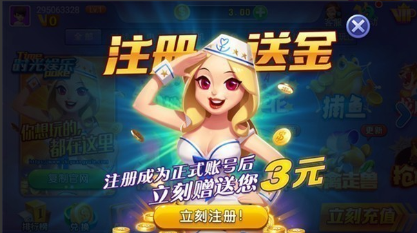 时光娱乐手机游戏旧版本