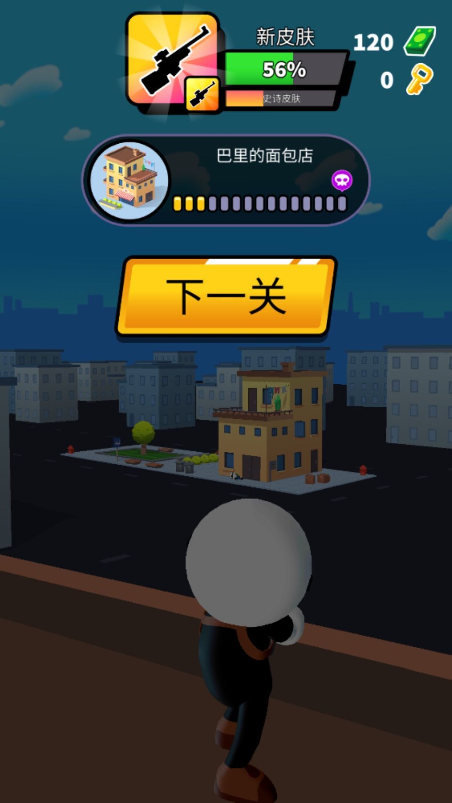 反恐枪王之王