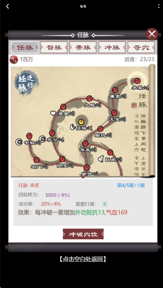 我的江湖