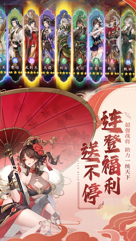 漫游五千年
