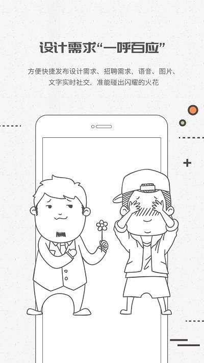 彩虹设计通会员版