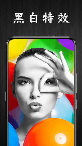 Pic照片编辑器app