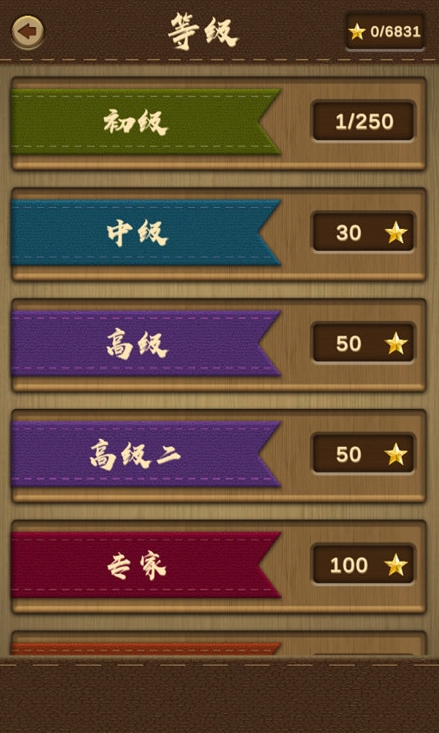 木块华容道官方正版