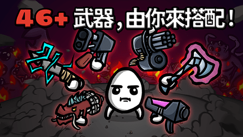 土豆兄弟最新改版