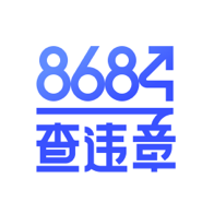 8684查违章查询
