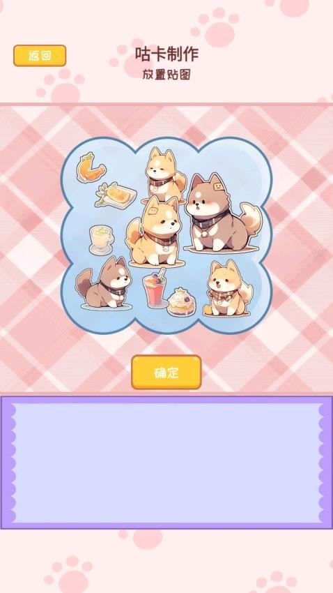 咕卡安静书达人