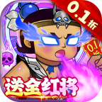 葫芦兄弟七子降妖