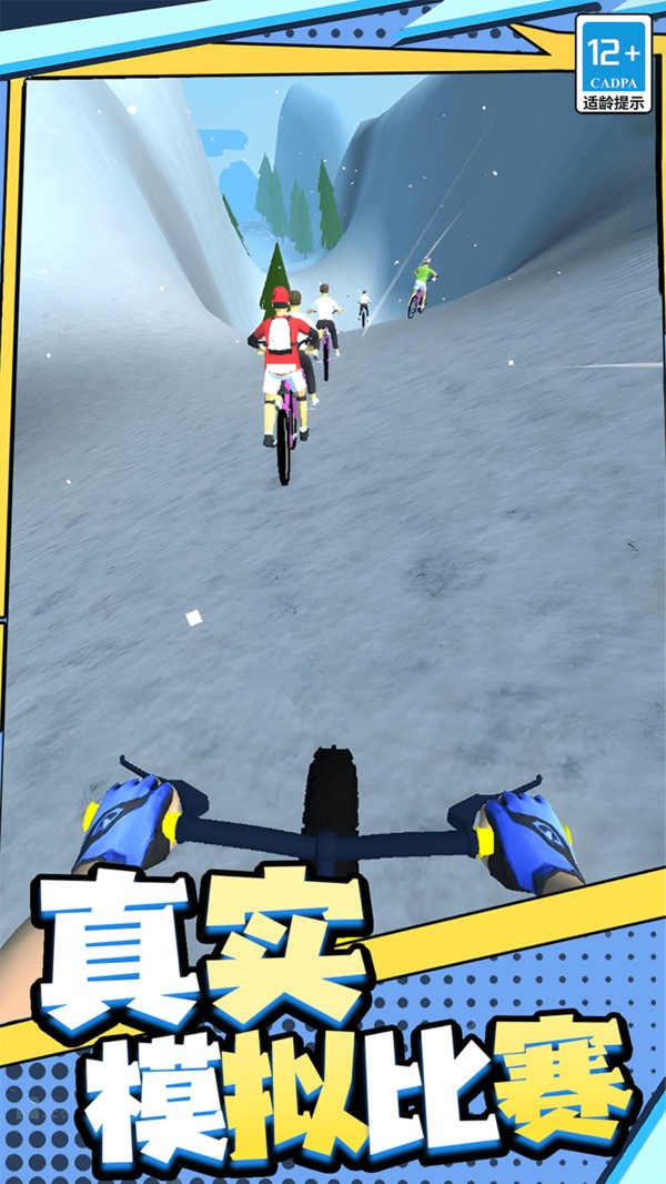 狂野飞车大冒险