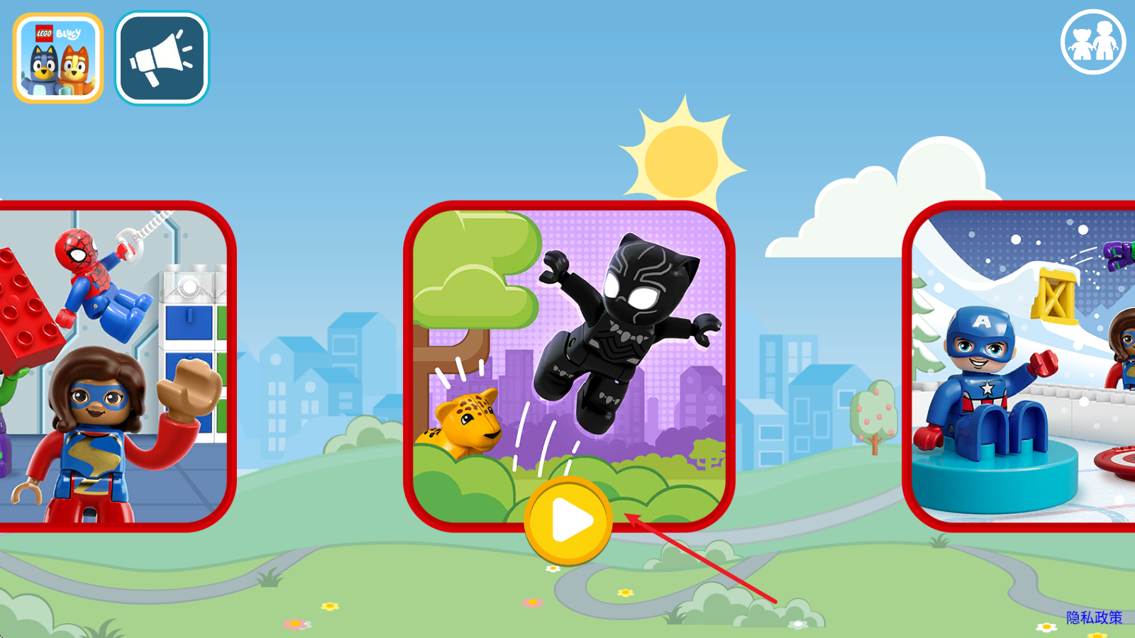 乐高得宝:漫威小英雄