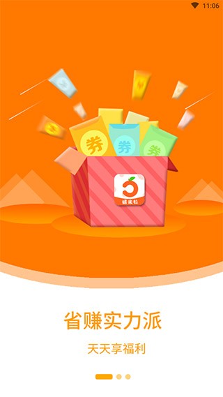橘米粒app