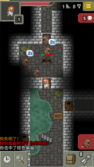 发芽的像素地牢