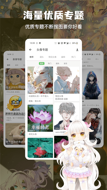 万能搜图神器
