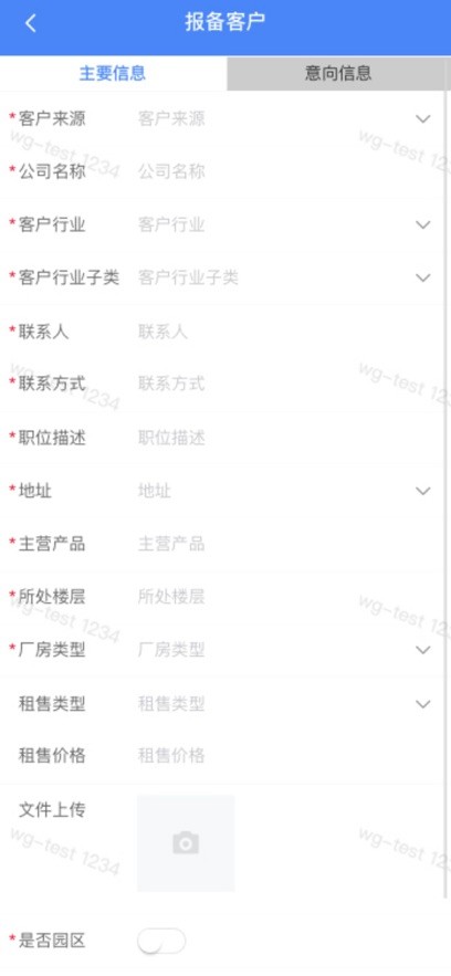 万洋招商宝