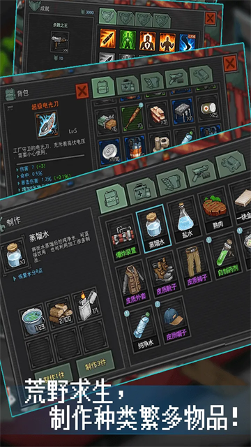 像素危城国际版