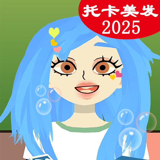 托卡美发生活
