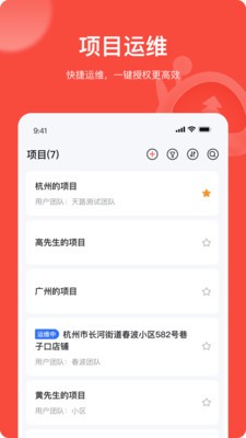 易调试