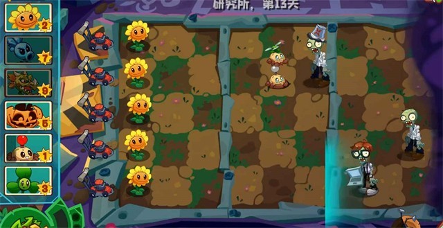 植物大战僵尸3New Start版