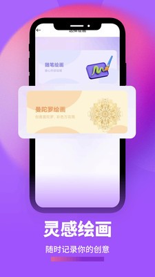零界绘画板