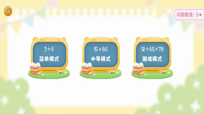 沉浸库洛米安静书