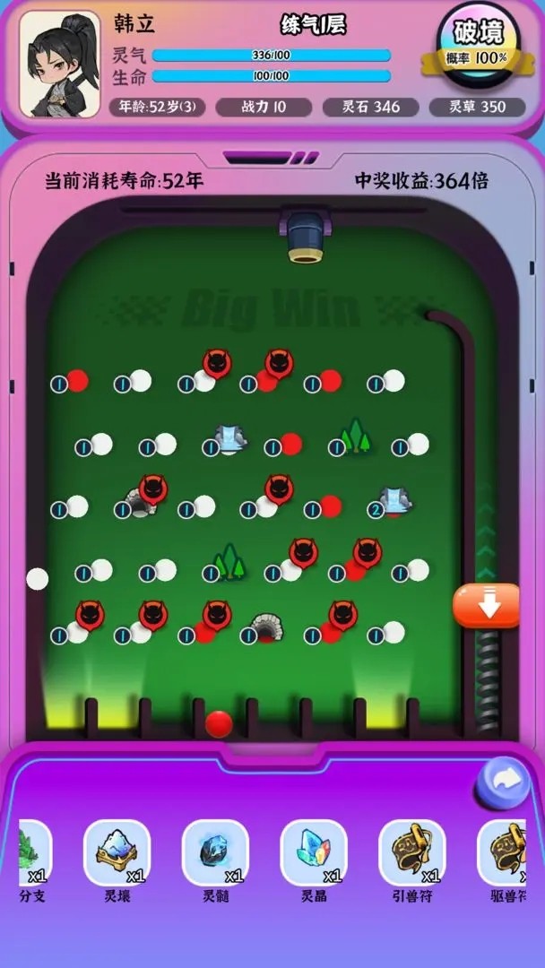 继承一家盲盒店