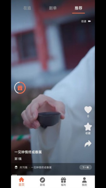 剧大侠