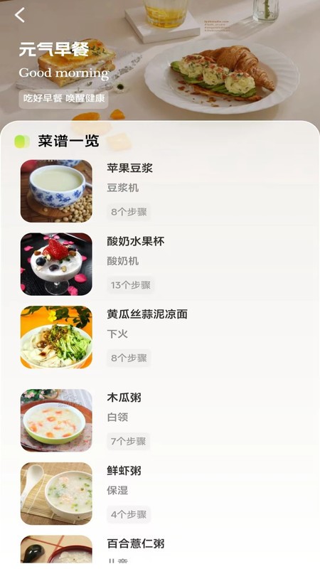 人人美食家
