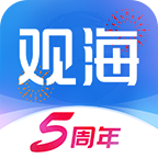 观海新闻
