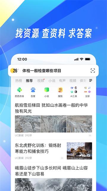 图标是一个松鼠