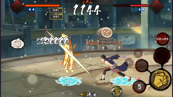 落尘自制火影[测试版]