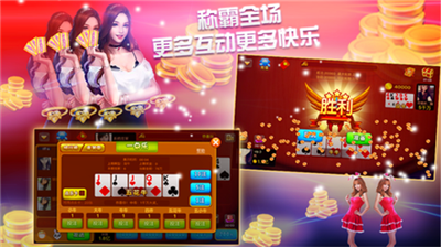 先否棋牌新版本