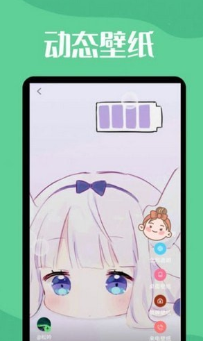 图羊微透明主题壁纸库