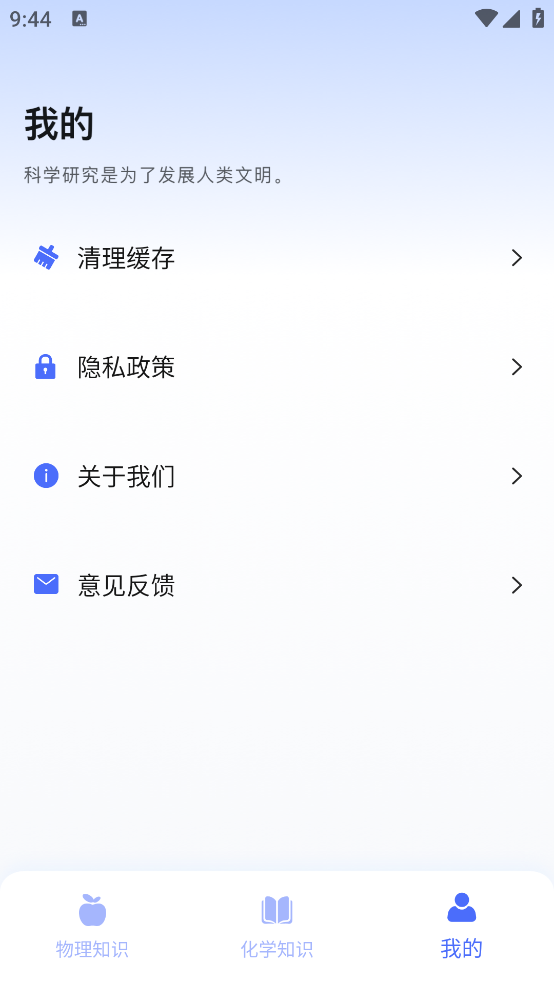 反应实验室