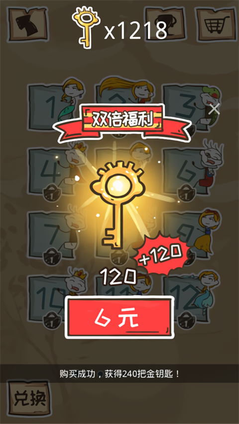 史小坑的烦恼5