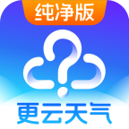 预知天气预报app