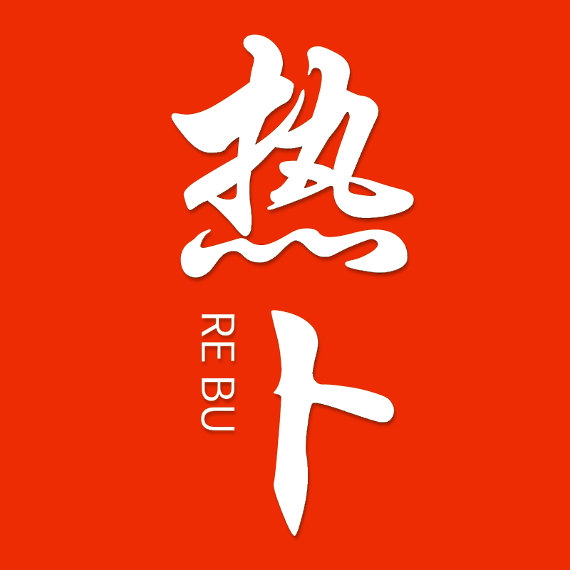 热卜奇门遁甲排盘