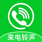 手机来电铃声秀