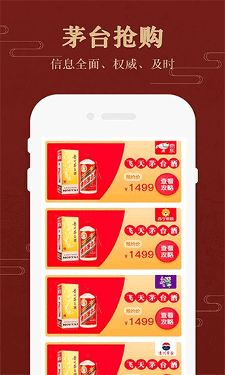 茅台镇国酒真伪鉴定