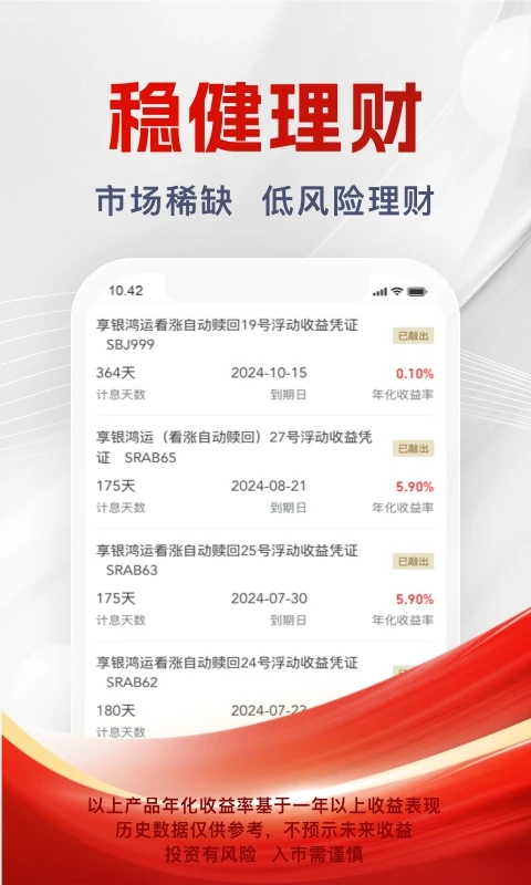 浙商证券
