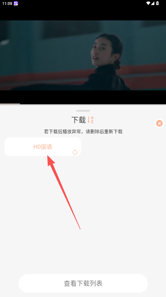 火猫影视