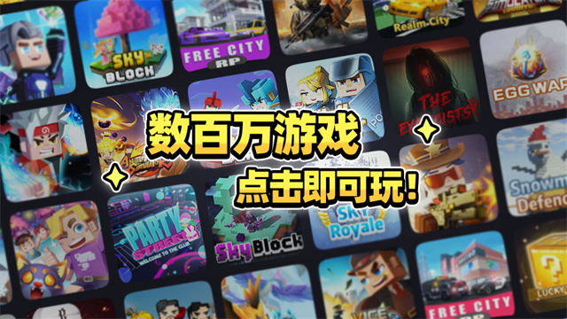 方块堡垒无限内购版