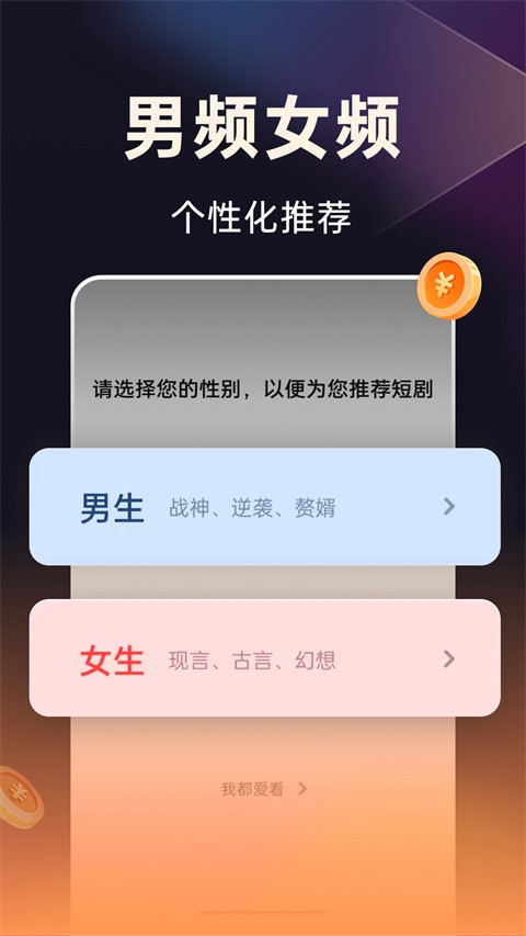 妙看短视频