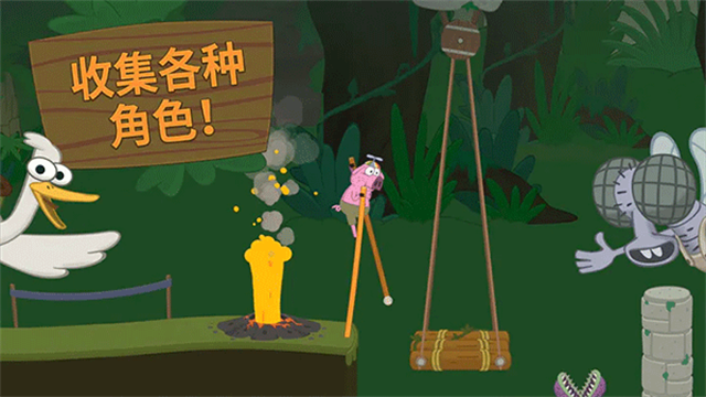 Walk Master行走大师