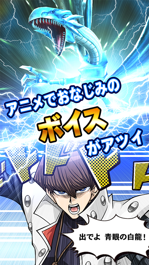 Duel Links游戏王决斗连盟