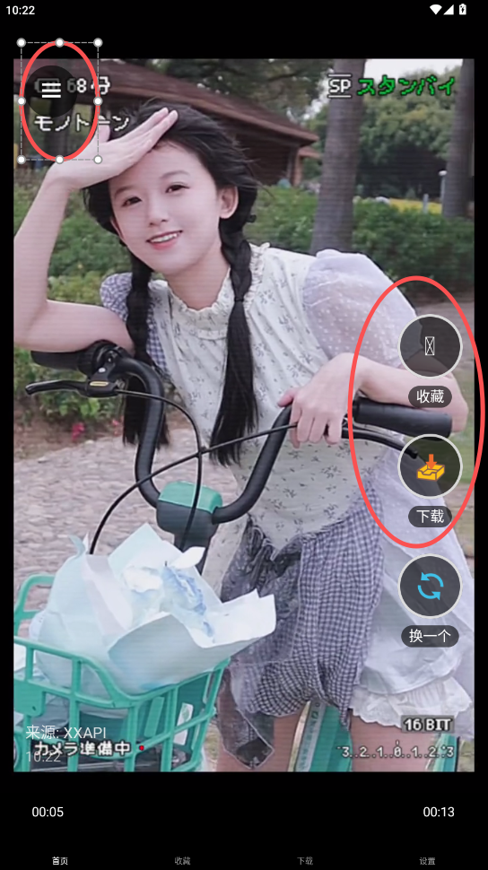 熊猫视频小姐姐版
